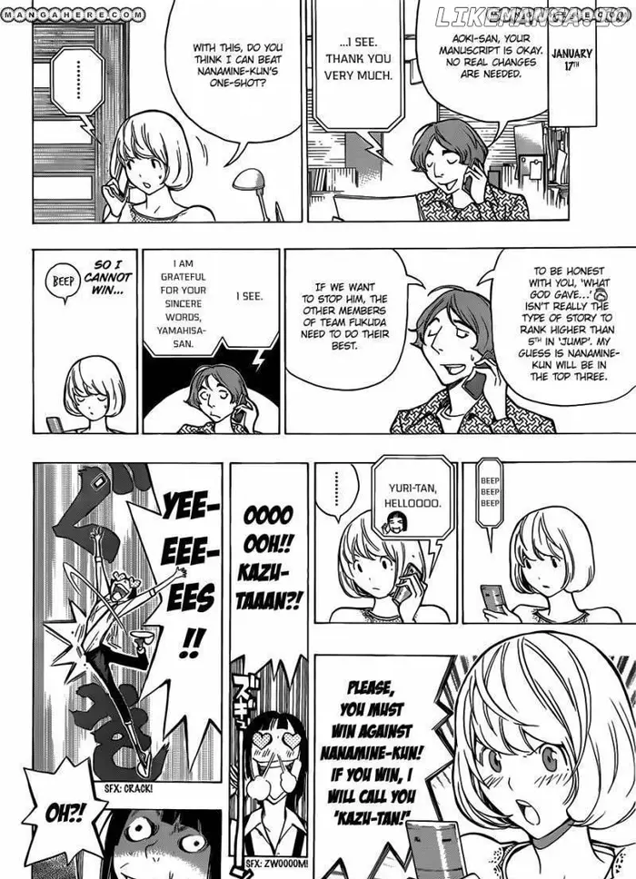 Baku Chapter 149 image 13_optimized